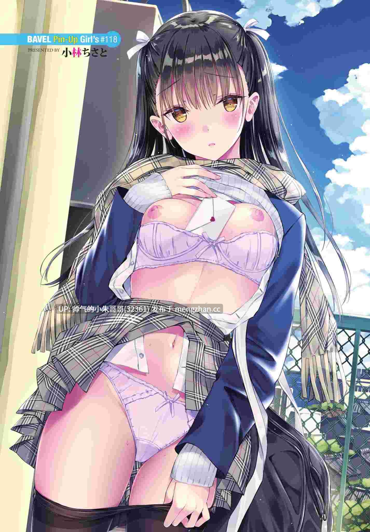 【漫画】COMIC BAVEL 2021年8月号 【中国翻訳】 【無修正】 [366P+207M]-第2张图片-萌站