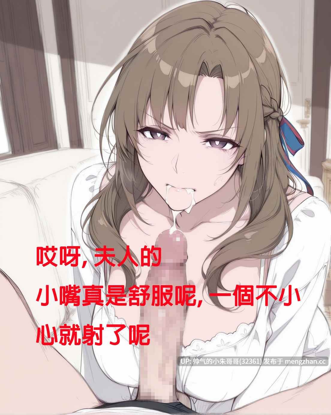 [2D]因为儿子成绩太差而惨遭ntr的真真子妈妈+毅杰和教授的调教play [122P+220M]-第4张图片-萌站