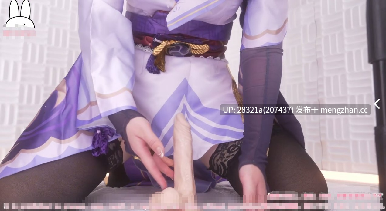 【rizunya】真人ASMR 新 原神 雷电将军Cosplay 【1V2.7G】-第3张图片-萌站