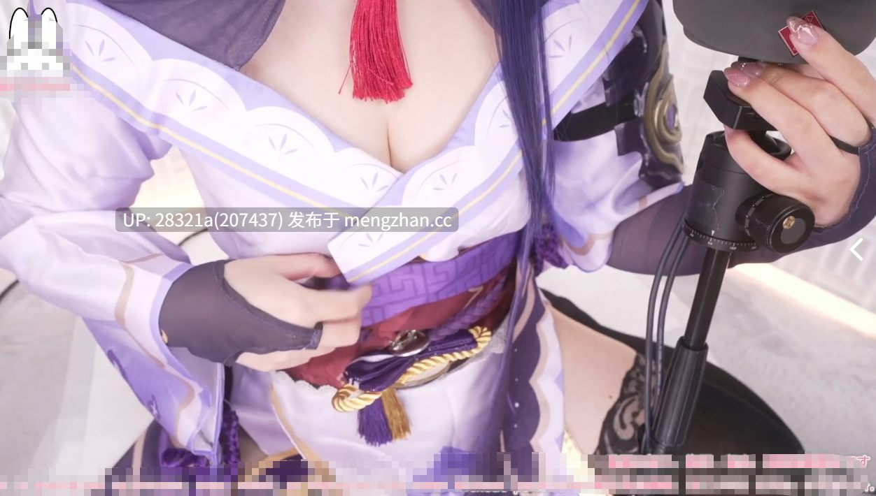 【rizunya】真人ASMR 新 原神 雷电将军Cosplay 【1V2.7G】-第4张图片-萌站