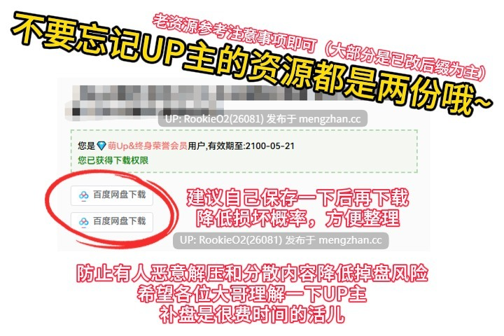 【RPG/汉化/PC】我在徒步旅行时发现了温泉所以就进去泡一下啦 AI汉化版【973M】-第3张图片-萌站
