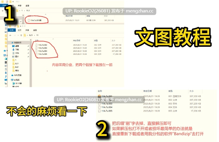 【RPG/汉化/PC】夜袭勇者 AI汉化版【851M】-第2张图片-萌站 【RPG/汉化/PC】夜袭勇者 AI汉化版【851M】-第2张图片-萌站