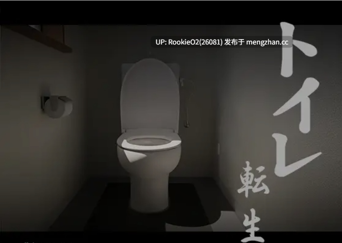 [互动SLG/汉化/全动态/脑洞大开/PC] 关于我转生成厕所君这件事~顽强的toto君！ DL正式版+自由模式开放 [512M] -第4张图片-萌站