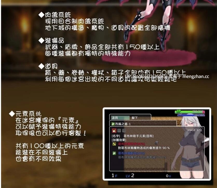 【日式RPG/中文/步兵/PC】迷宫街的格蕾丝/迷宮街のグレイス STEAM官方中文+步兵DLC【1.4G】-第5张图片-萌站 【日式RPG/中文/步兵/PC】迷宫街的格蕾丝/迷宮街のグレイス STEAM官方中文+步兵DLC【1.4G】-第5张图片-萌站