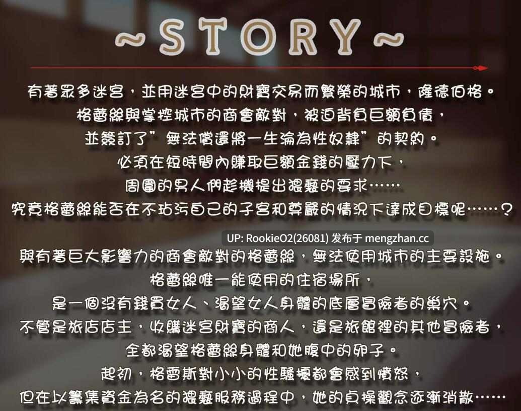 【日式RPG/中文/步兵/PC】迷宫街的格蕾丝/迷宮街のグレイス STEAM官方中文+步兵DLC【1.4G】-第6张图片-萌站 【日式RPG/中文/步兵/PC】迷宫街的格蕾丝/迷宮街のグレイス STEAM官方中文+步兵DLC【1.4G】-第6张图片-萌站