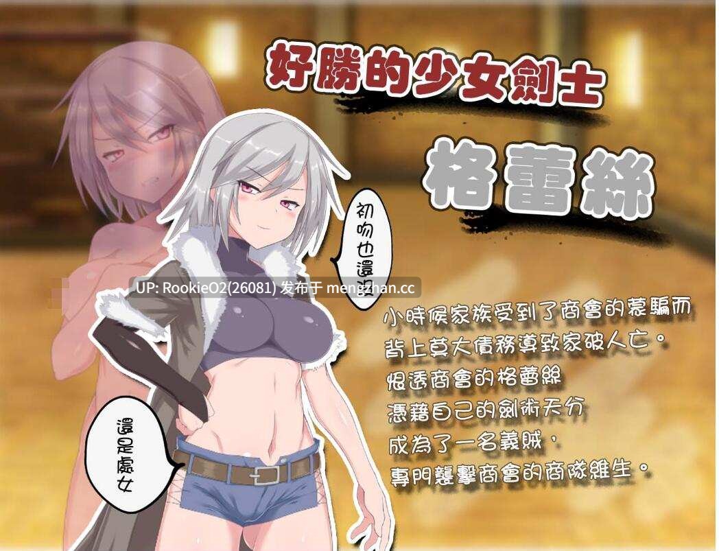 【日式RPG/中文/步兵/PC】迷宫街的格蕾丝/迷宮街のグレイス STEAM官方中文+步兵DLC【1.4G】-第7张图片-萌站 【日式RPG/中文/步兵/PC】迷宫街的格蕾丝/迷宮街のグレイス STEAM官方中文+步兵DLC【1.4G】-第7张图片-萌站