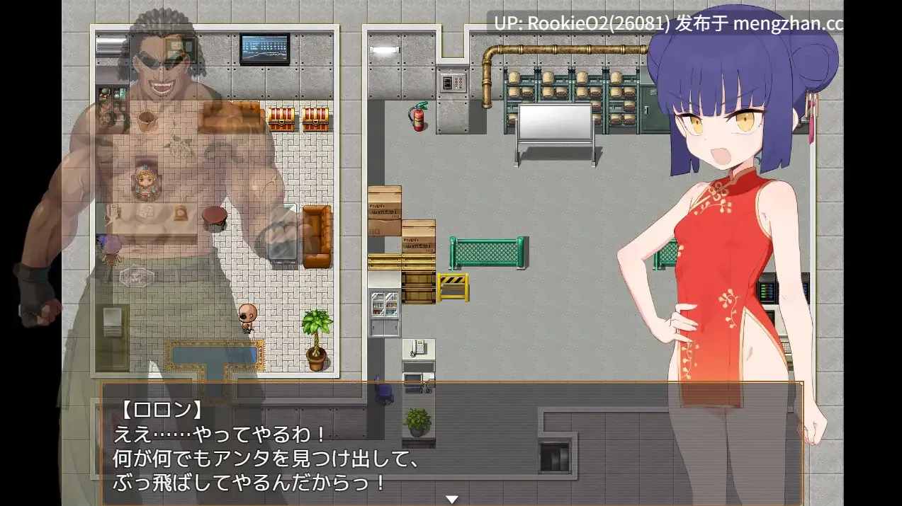 【RPG/汉化/堕落/怀孕/新作/PC】屈辱受精轮舞~距离母猪堕落屈服宣言还有X天~ AI汉化版 萝莉不是幼女,抵制幼女作品,从我做起!!!【3.19G/新作】-第14张图片-萌站 【RPG/汉化/堕落/怀孕/新作/PC】屈辱受精轮舞~距离母猪堕落屈服宣言还有X天~ AI汉化版 萝莉不是幼女,抵制幼女作品,从我做起!!!【3.19G/新作】-第14张图片-萌站