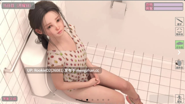 【SLG/汉化/3D/胁迫/强奸/动态】夏日公园的厕所 v2.2 精翻汉化版【4.11G】-第8张图片-萌站