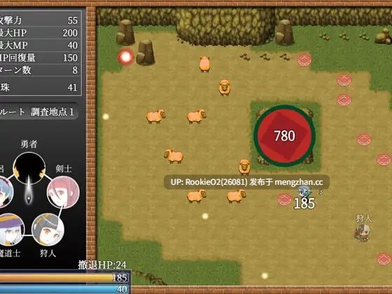 【RPG/汉化/PC】夜袭勇者 AI汉化版【851M】-第7张图片-萌站 【RPG/汉化/PC】夜袭勇者 AI汉化版【851M】-第7张图片-萌站