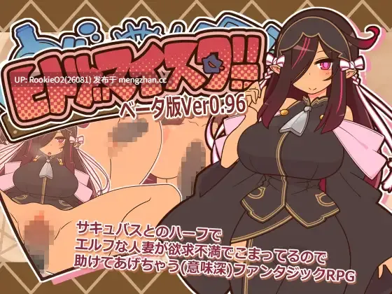 【RPG/汉化/更新/NTR/PC】人偶大师 v0.96 AI汉化版【1.05G/更新】-第4张图片-萌站 【RPG/汉化/更新/NTR/PC】人偶大师 v0.96 AI汉化版【1.05G/更新】-第4张图片-萌站