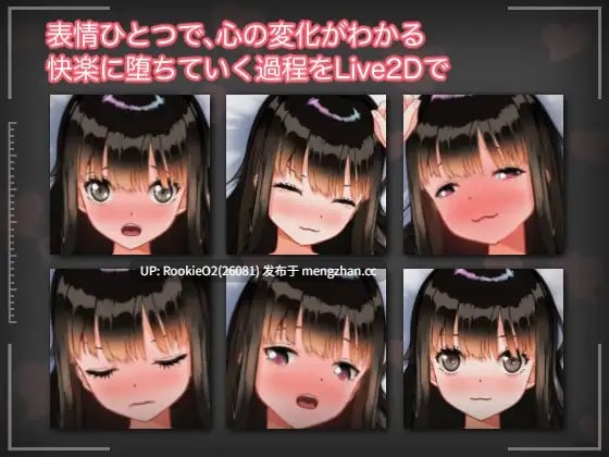 【SLG/生肉/NTR/调教/巨乳/NTR】男友所不知的秘密3天—被他人夺取・内射・快乐沉沦— 日文生肉版【559M】-第6张图片-萌站 【SLG/生肉/NTR/调教/巨乳/NTR】男友所不知的秘密3天—被他人夺取・内射・快乐沉沦— 日文生肉版【559M】-第6张图片-萌站