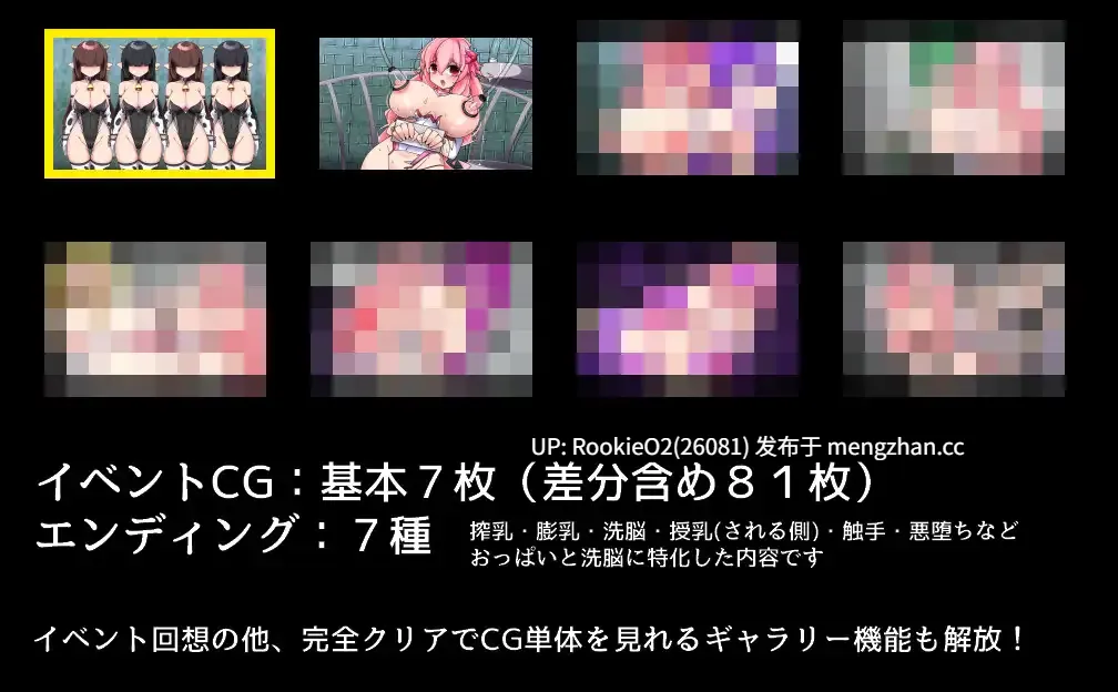 [日式RPG/洗脑/新作/PC] 魔法烈姬奇迹莓 v1.00 AI汉化版[944M/新作] -第4张图片-萌站