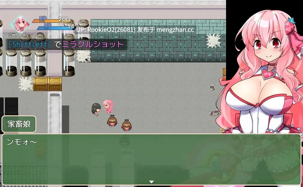 [日式RPG/洗脑/新作/PC] 魔法烈姬奇迹莓 v1.00 AI汉化版[944M/新作] -第5张图片-萌站