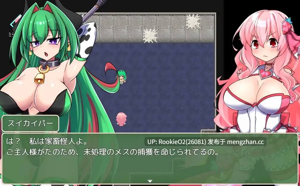 [日式RPG/洗脑/新作/PC] 魔法烈姬奇迹莓 v1.00 AI汉化版[944M/新作] -第8张图片-萌站
