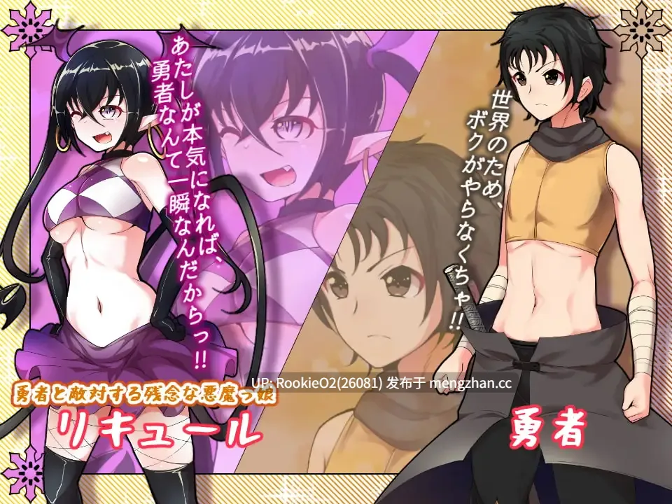 [RPG/汉化/NTR/PC] 无泪重生 v4.00 AI汉化版 [497M]-第6张图片-萌站