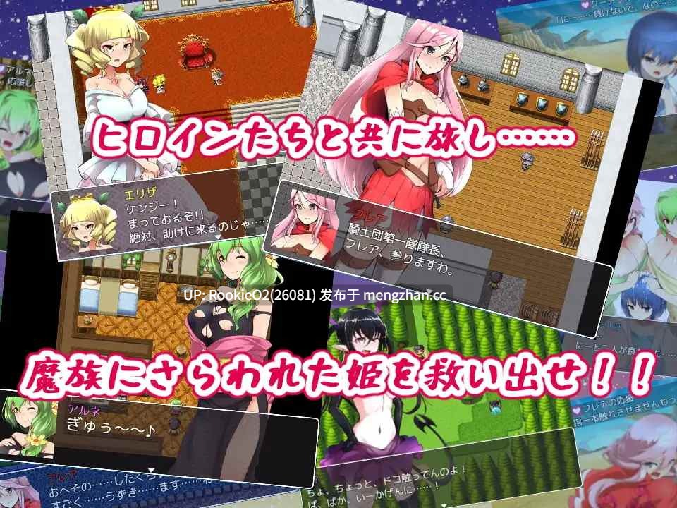 [RPG/汉化/NTR/PC] 无泪重生 v4.00 AI汉化版 [497M]-第8张图片-萌站