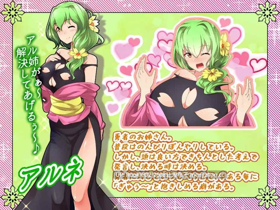 [RPG/汉化/NTR/PC] 无泪重生 v4.00 AI汉化版 [497M]-第10张图片-萌站