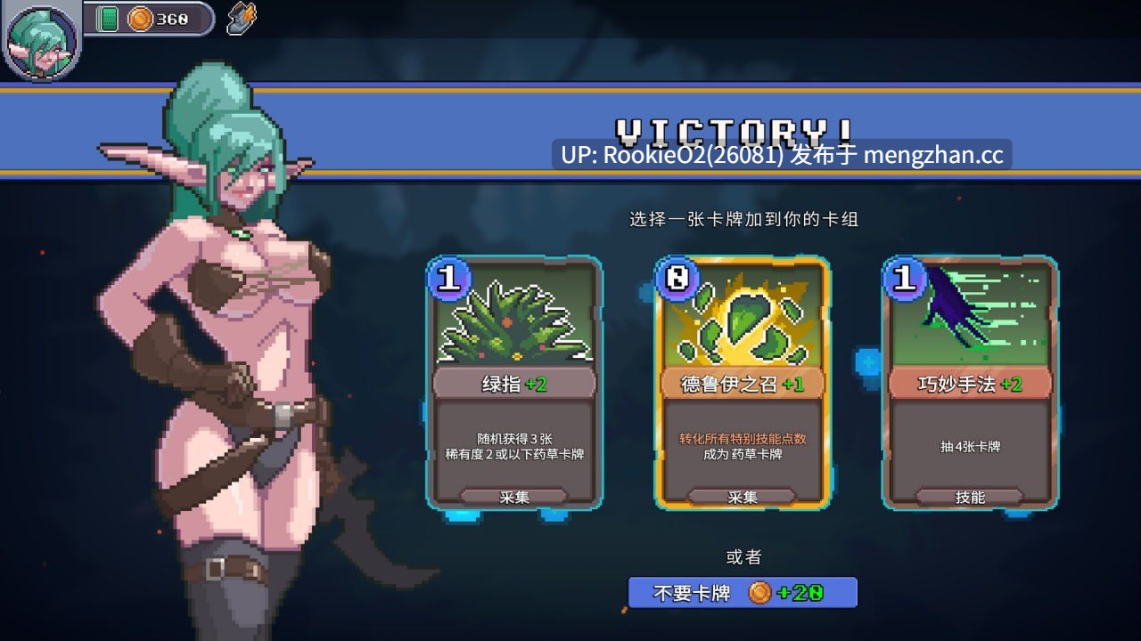 【SLG/官中/像素/PC】征服者峡谷 v1.8.2 官方中文版【730M】-第5张图片-萌站