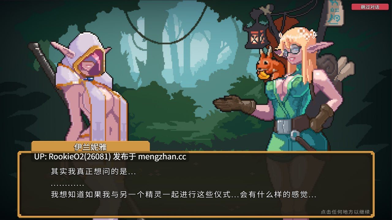 【SLG/官中/像素/PC】征服者峡谷 v1.8.2 官方中文版【730M】-第8张图片-萌站