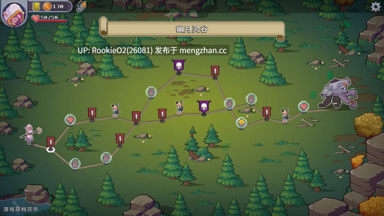 【SLG/官中/像素/PC】征服者峡谷 v1.8.2 官方中文版【730M】-第12张图片-萌站