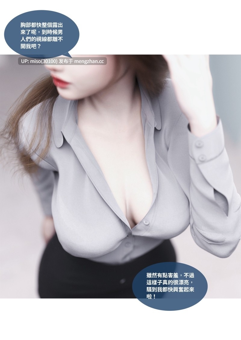 沉淪01-13-第14张图片-萌站