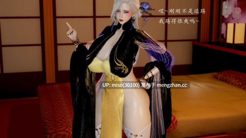 武林01-16+武林番外2-if线+武林肉便器1.1-1.2-第12张图片-萌站