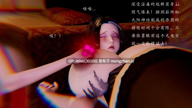 武林01-16+武林番外2-if线+武林肉便器1.1-1.2-第26张图片-萌站