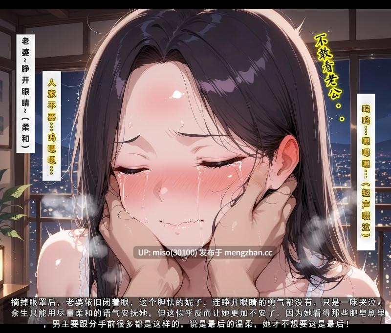 [AELLOW]老婆和她的女友们01-05-第11张图片-萌站
