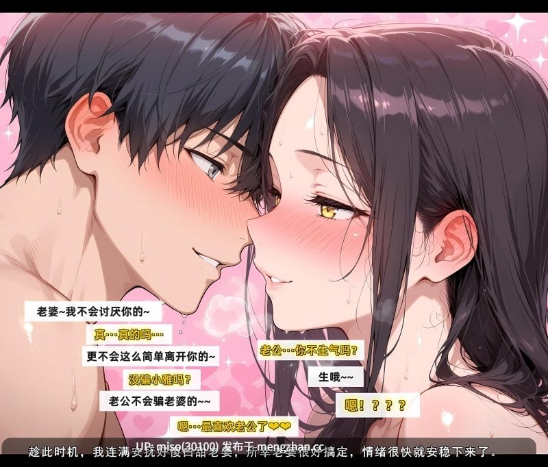 [AELLOW]老婆和她的女友们01-05-第14张图片-萌站
