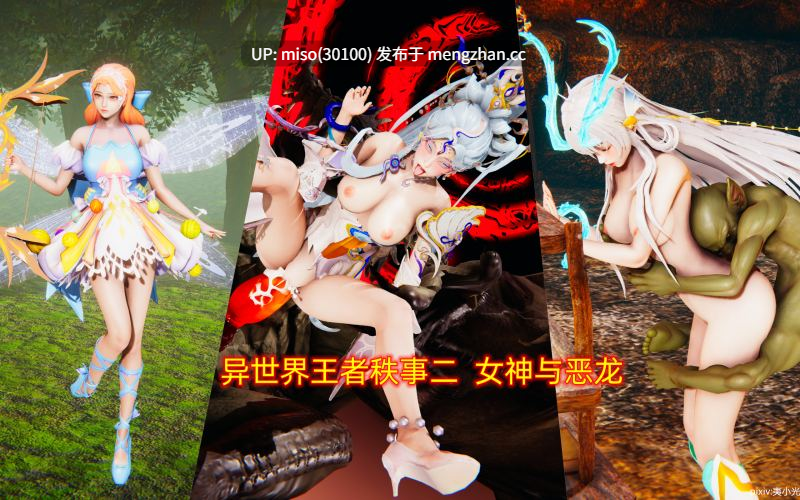 夷小光 异世界王者秩事1-2-第8张图片-萌站