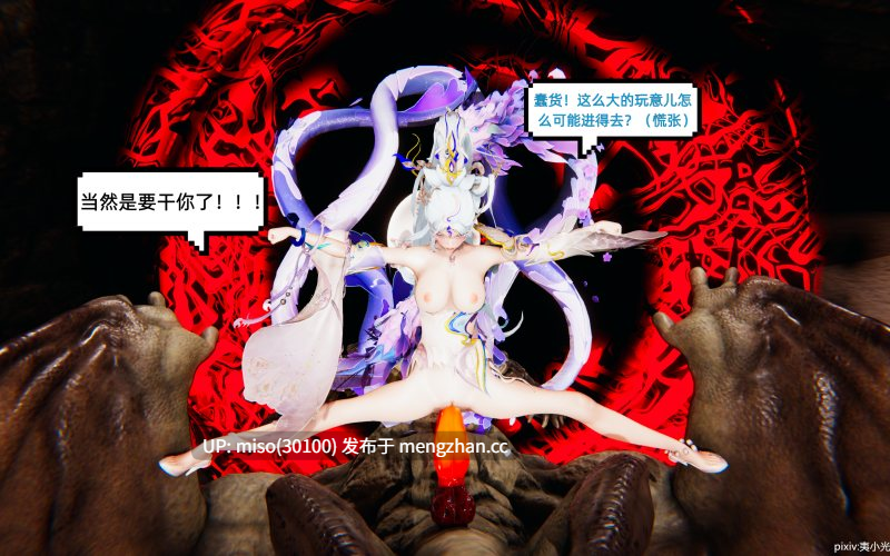 夷小光 异世界王者秩事1-2-第9张图片-萌站