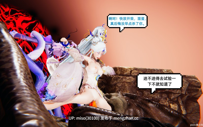 夷小光 异世界王者秩事1-2-第10张图片-萌站