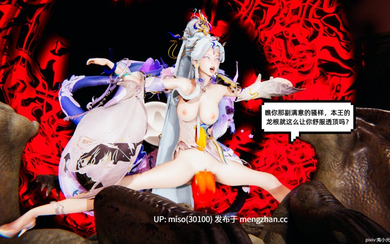 夷小光 异世界王者秩事1-2-第12张图片-萌站