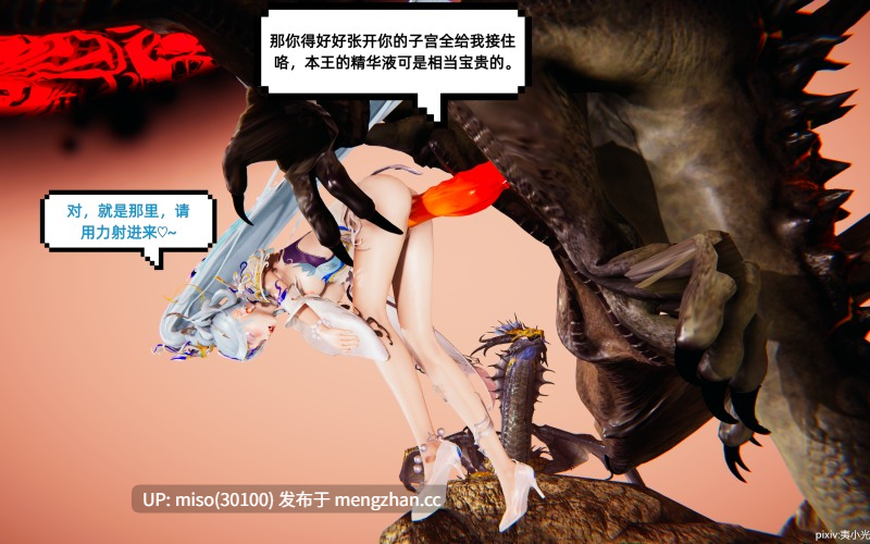 夷小光 异世界王者秩事1-2-第19张图片-萌站