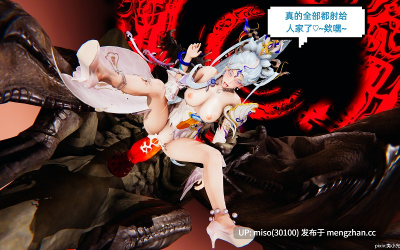 夷小光 异世界王者秩事1-2-第26张图片-萌站