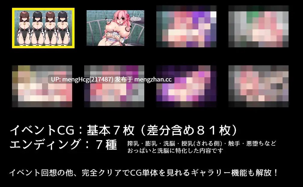 【RPG/PC】魔法烈姬奇迹莓 魔法烈姫ミラクルベリー v1.0.0