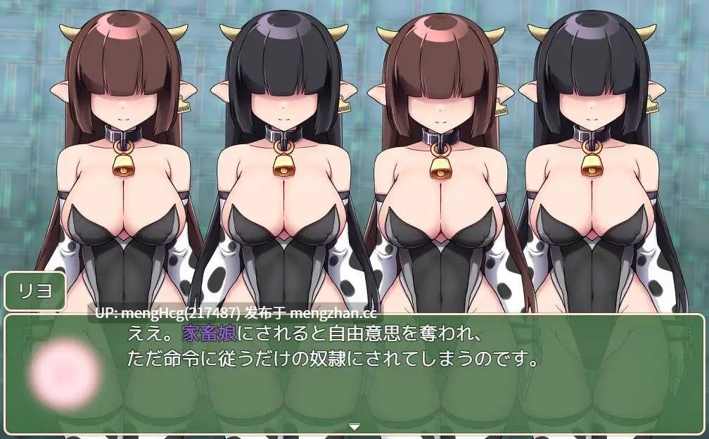 【RPG/PC】魔法烈姬奇迹莓 魔法烈姫ミラクルベリー v1.0.0-第4张图片-萌站
