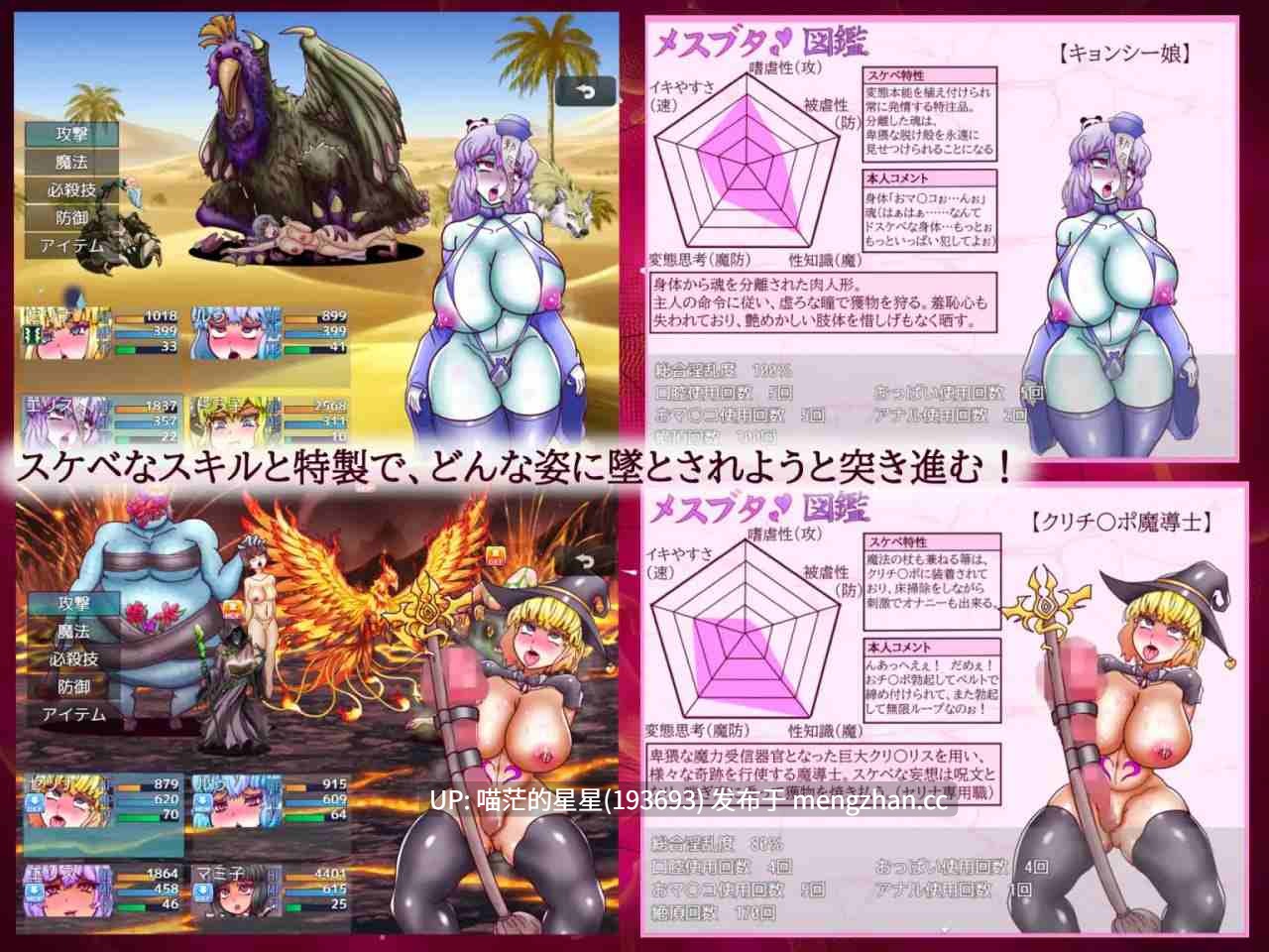✅社团名:#あくおちメロン ▫️名称:性骑士瑟琳娜与变态的归来 ▫️原名:性騎士セリナとド変態の帰還 ▫️版本:v1.0.2-第2张图片-萌站 ✅社团名:#あくおちメロン ▫️名称:性骑士瑟琳娜与变态的归来 ▫️原名:性騎士セリナとド変態の帰還 ▫️版本:v1.0.2-第2张图片-萌站