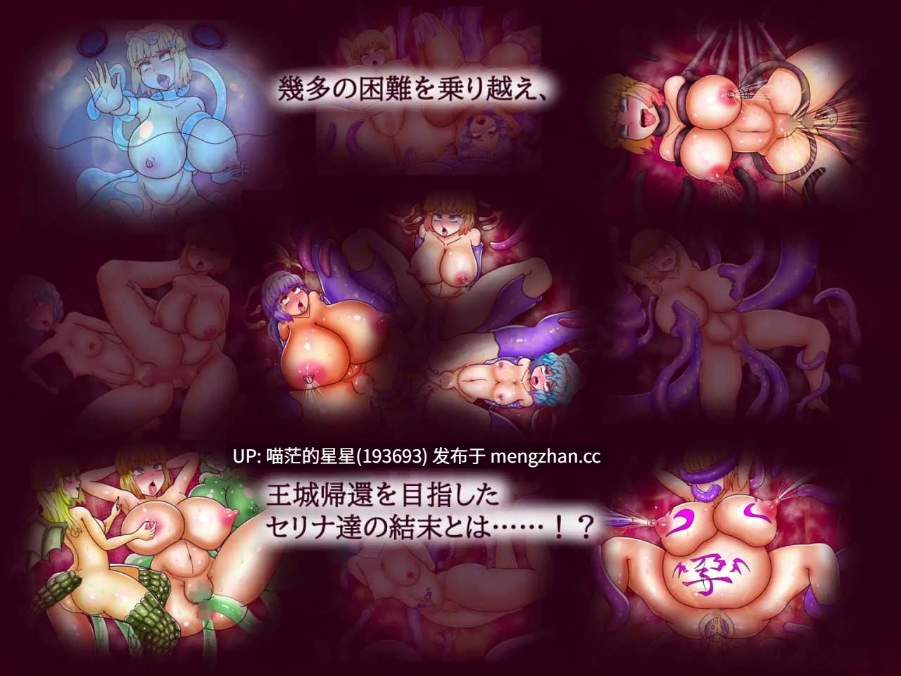 ✅社团名:#あくおちメロン ▫️名称:性骑士瑟琳娜与变态的归来 ▫️原名:性騎士セリナとド変態の帰還 ▫️版本:v1.0.2-第6张图片-萌站 ✅社团名:#あくおちメロン ▫️名称:性骑士瑟琳娜与变态的归来 ▫️原名:性騎士セリナとド変態の帰還 ▫️版本:v1.0.2-第6张图片-萌站