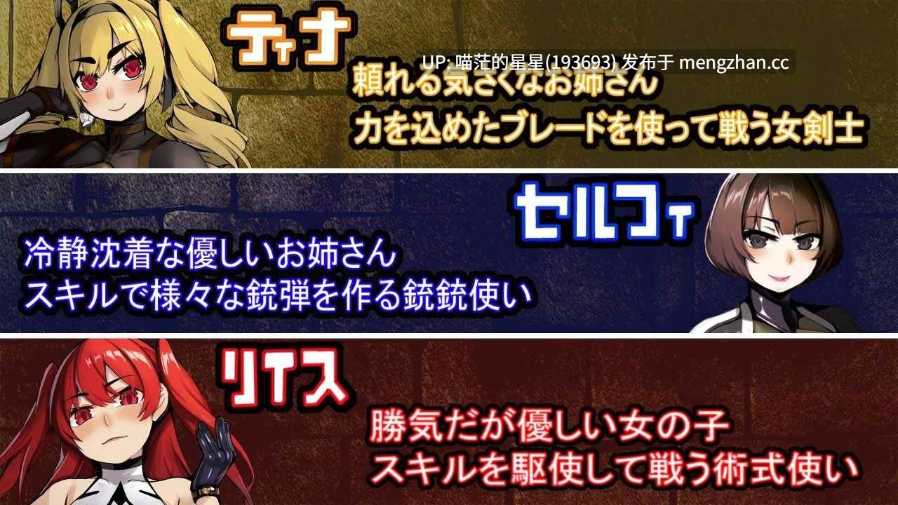 ✅社团名:#もみもみスタジオ ▫️名称:原勇者小队 屈服性奴隶调教 ▫️原名:元勇者パーティ― 屈服の奴隷調教 ▫️版本:FANZA版 -第3张图片-萌站 ✅社团名:#もみもみスタジオ ▫️名称:原勇者小队 屈服性奴隶调教 ▫️原名:元勇者パーティ― 屈服の奴隷調教 ▫️版本:FANZA版 -第3张图片-萌站
