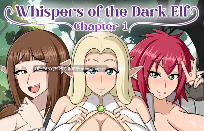 #黑暗精灵的地狱 #Whispers of the Dark Elf v1.0 AI汉化版 萌站植入-第10张图片-萌站 #黑暗精灵的地狱 #Whispers of the Dark Elf v1.0 AI汉化版 萌站植入-第10张图片-萌站