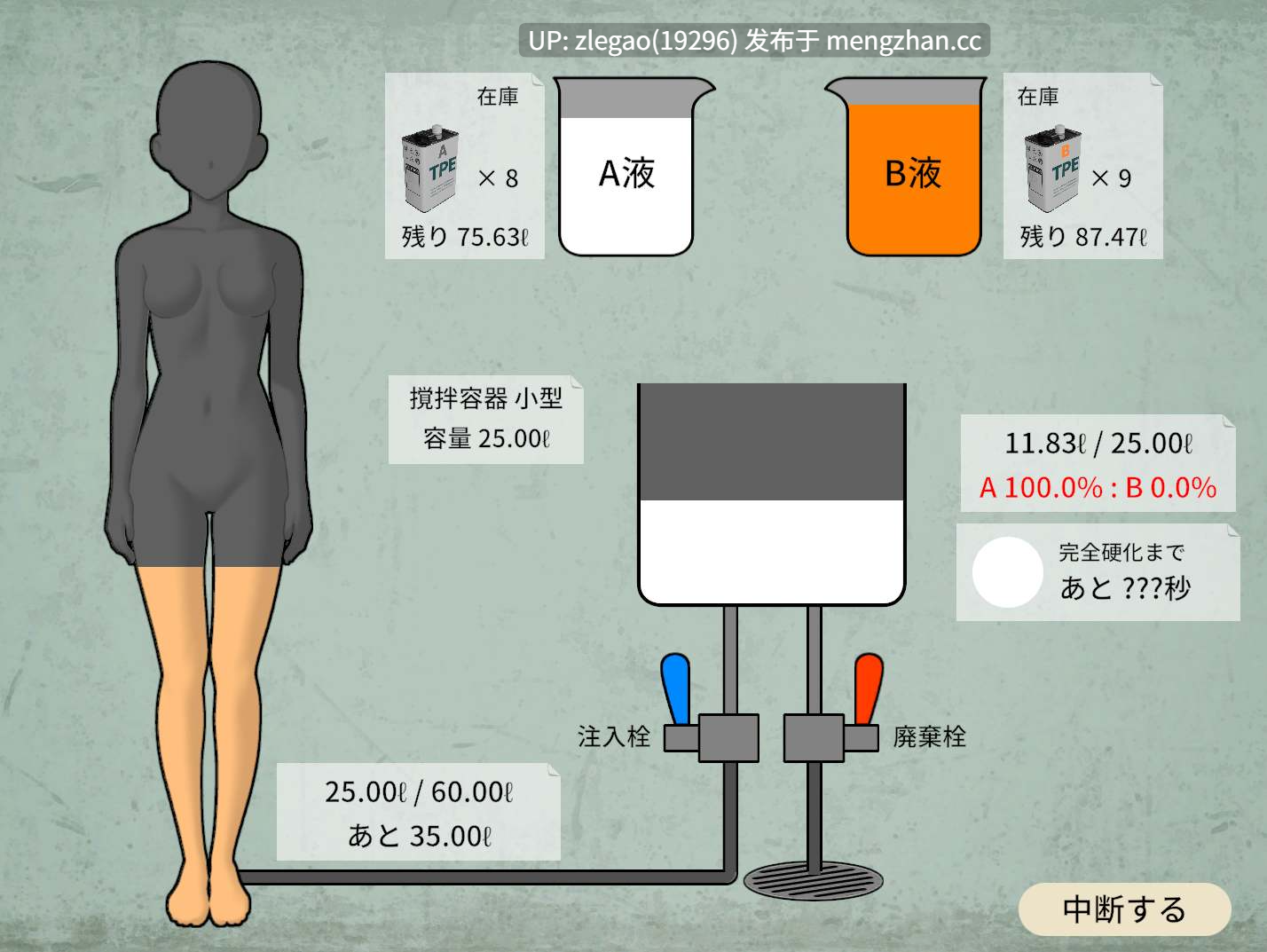 【PC/生肉/动态】气娃娃工匠的清晨来得很早 v1.10-第2张图片-萌站 【PC/生肉/动态】气娃娃工匠的清晨来得很早 v1.10-第2张图片-萌站