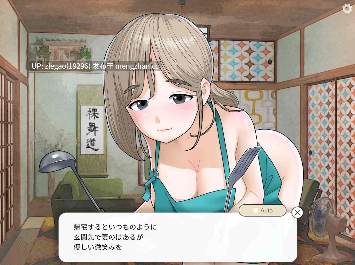 【PC/生肉/动态】气娃娃工匠的清晨来得很早 v1.10-第6张图片-萌站 【PC/生肉/动态】气娃娃工匠的清晨来得很早 v1.10-第6张图片-萌站