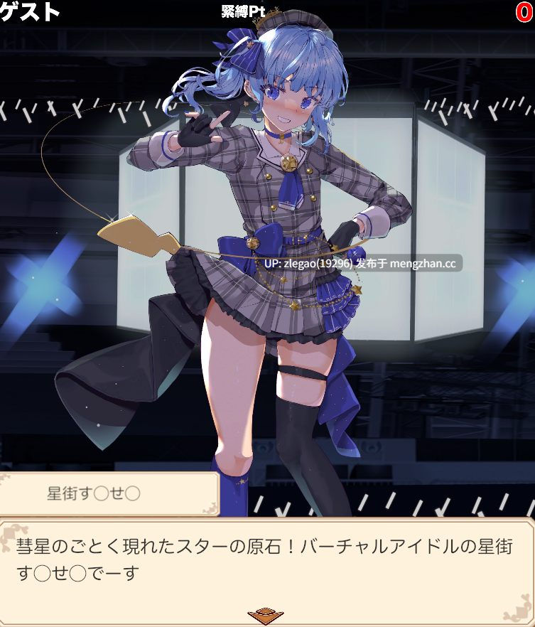 【双端/生肉】捆绑调教点击器 [Ver1.0]