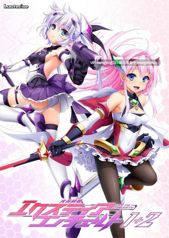 【ADV/PC】光翼战姬～ExS-TiA协奏曲 １+２～ 光翼戦姫エクスティアコンチェルト 1＋2 steam版-第6张图片-萌站