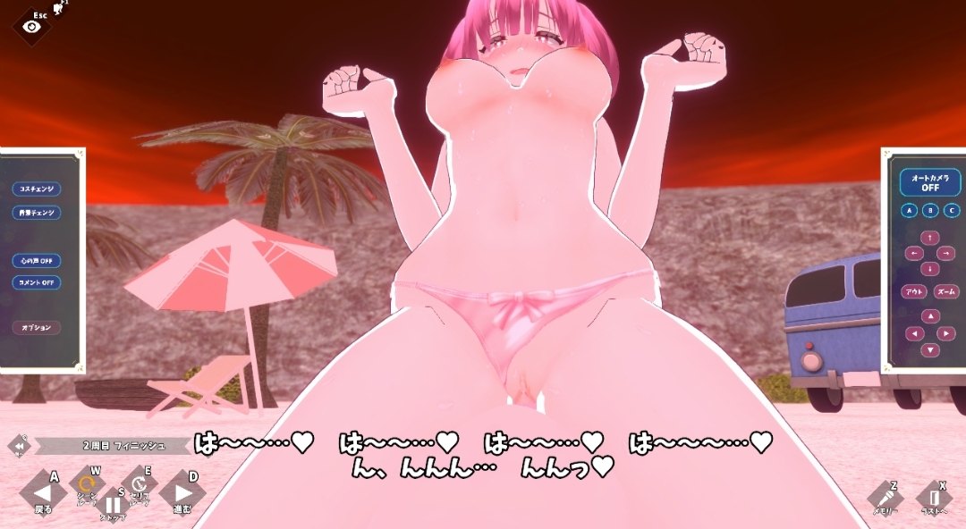 [PC+安卓winlator模拟器][个人去码]99.SummerBeach ver1.01+全解存档-第6张图片-萌站