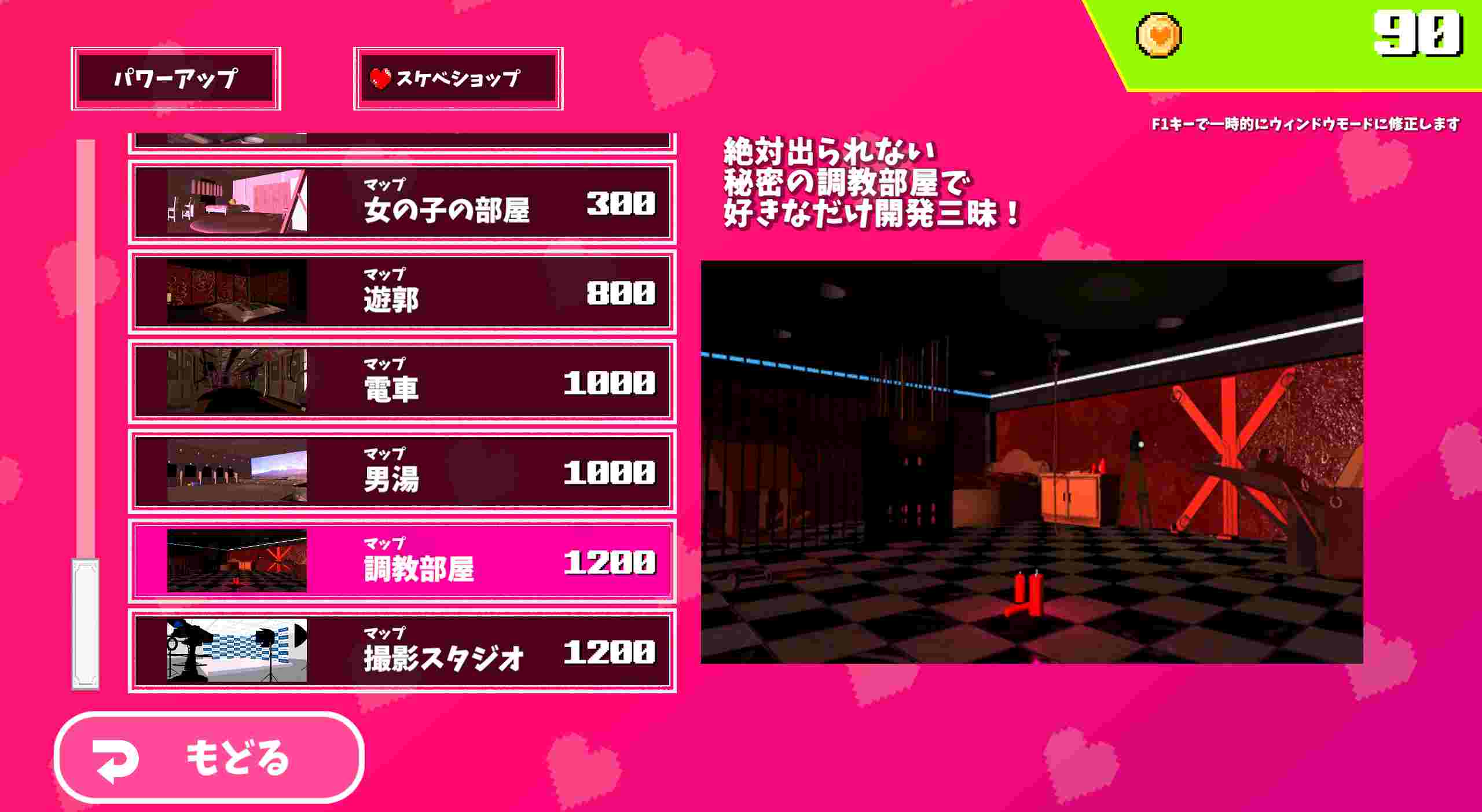 [PC+安卓winlator模拟器][个人去码]99.SummerBeach ver1.01+全解存档-第7张图片-萌站