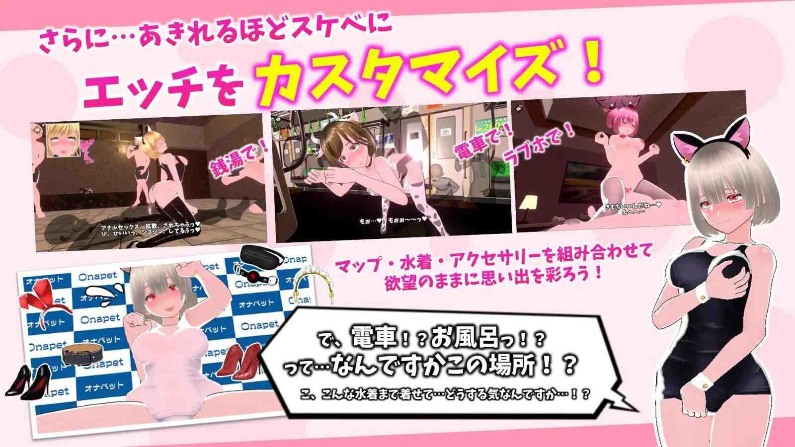 [PC+安卓winlator模拟器][个人去码]99.SummerBeach ver1.01+全解存档-第11张图片-萌站