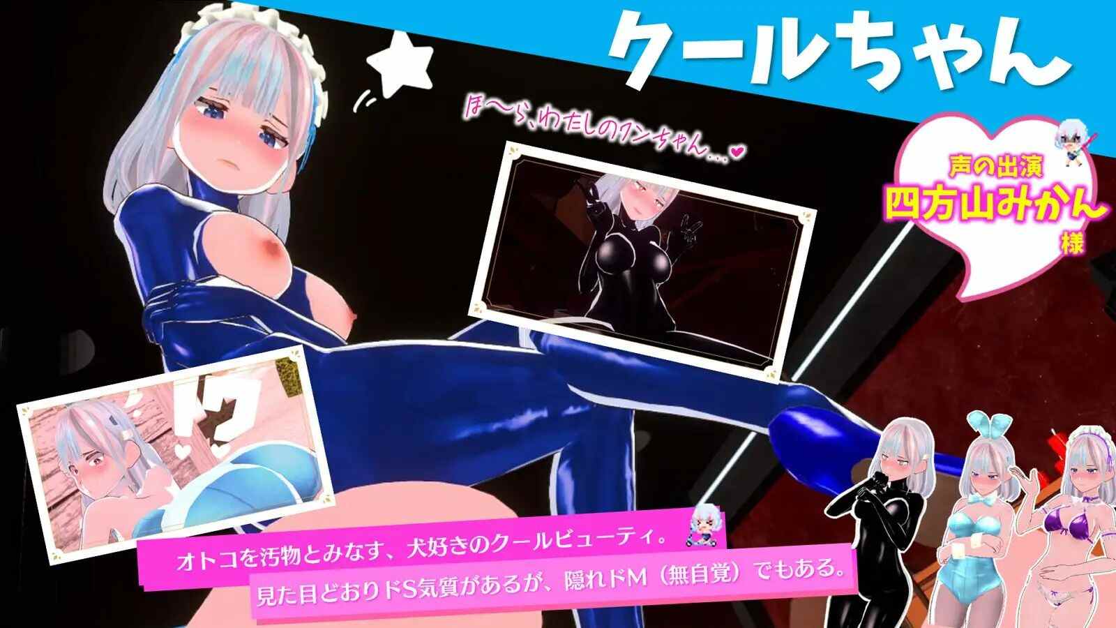 [PC+安卓winlator模拟器][个人去码]99.SummerBeach ver1.01+全解存档-第14张图片-萌站