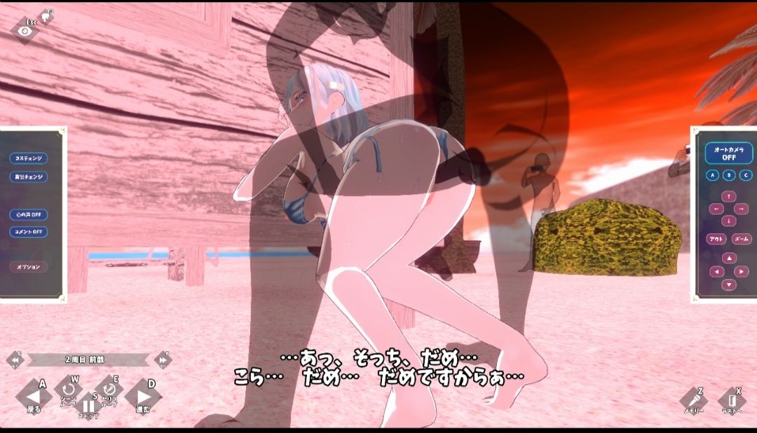 [PC+安卓winlator模拟器][个人去码]99.SummerBeach ver1.01+全解存档-第21张图片-萌站